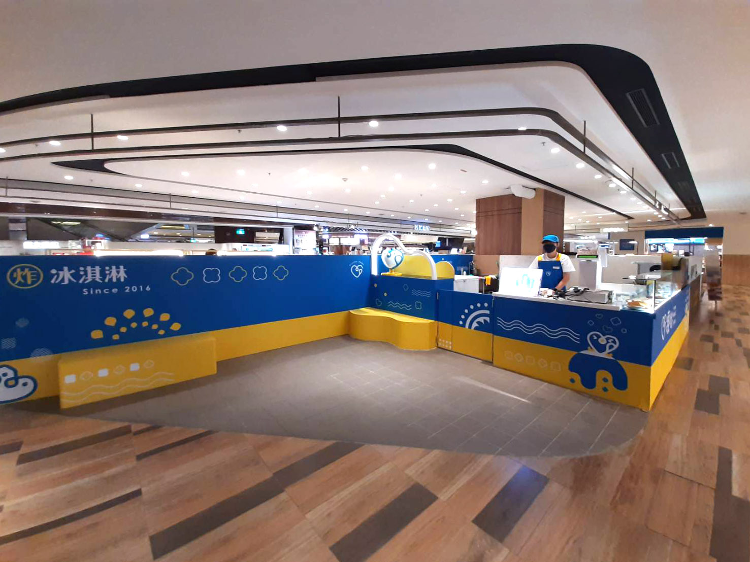 凍心-桃園車站店