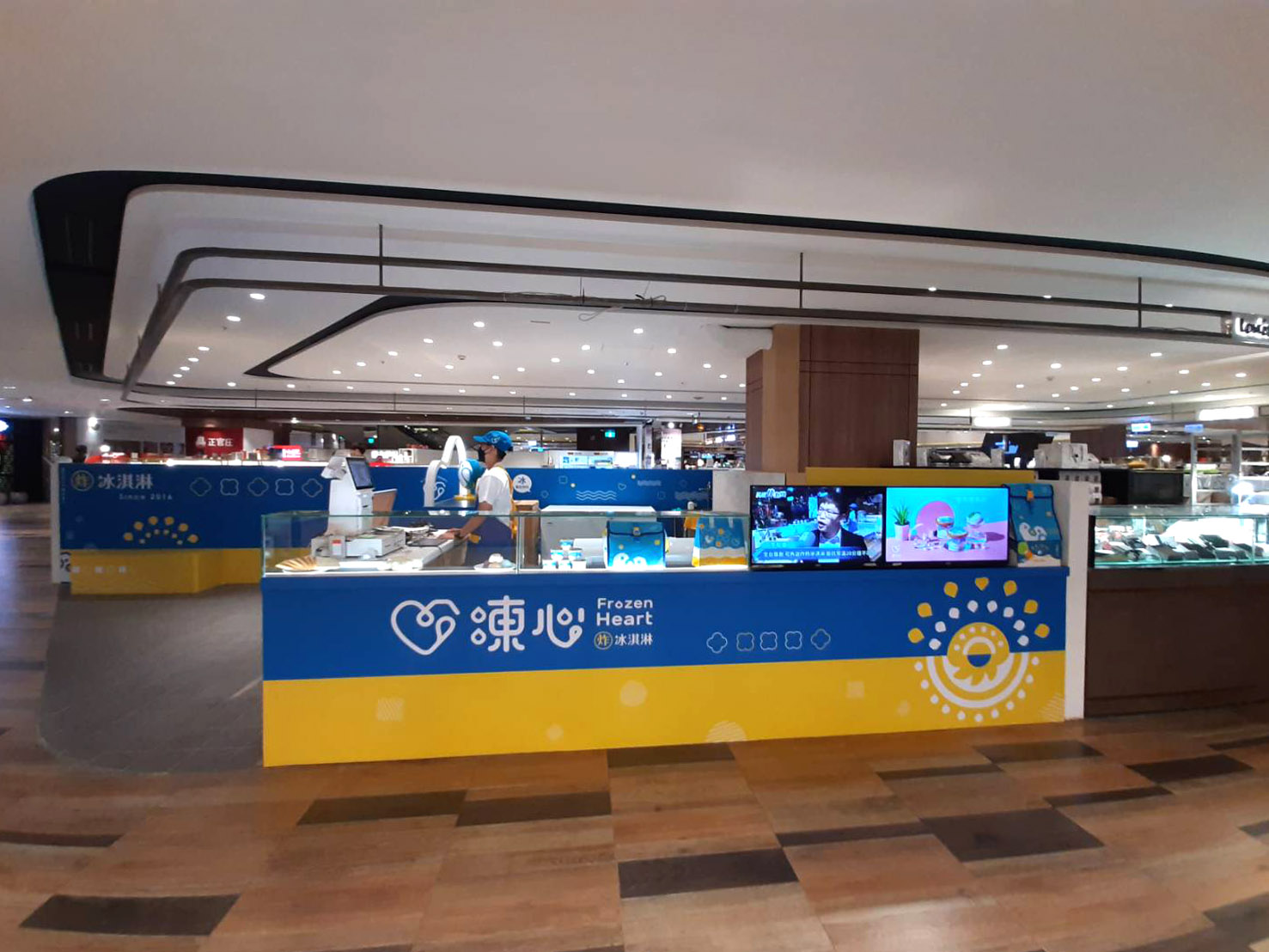 凍心-桃園車站店