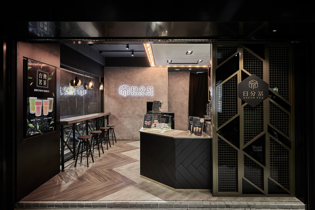 日分茶-新竹復興店