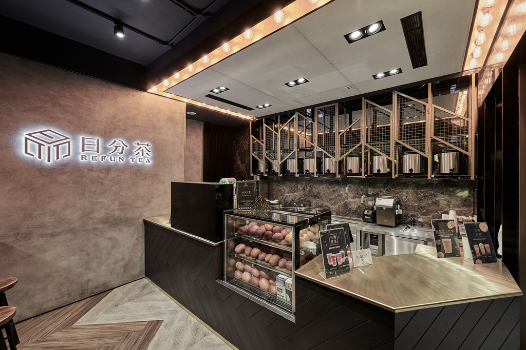 日分茶-新竹復興店