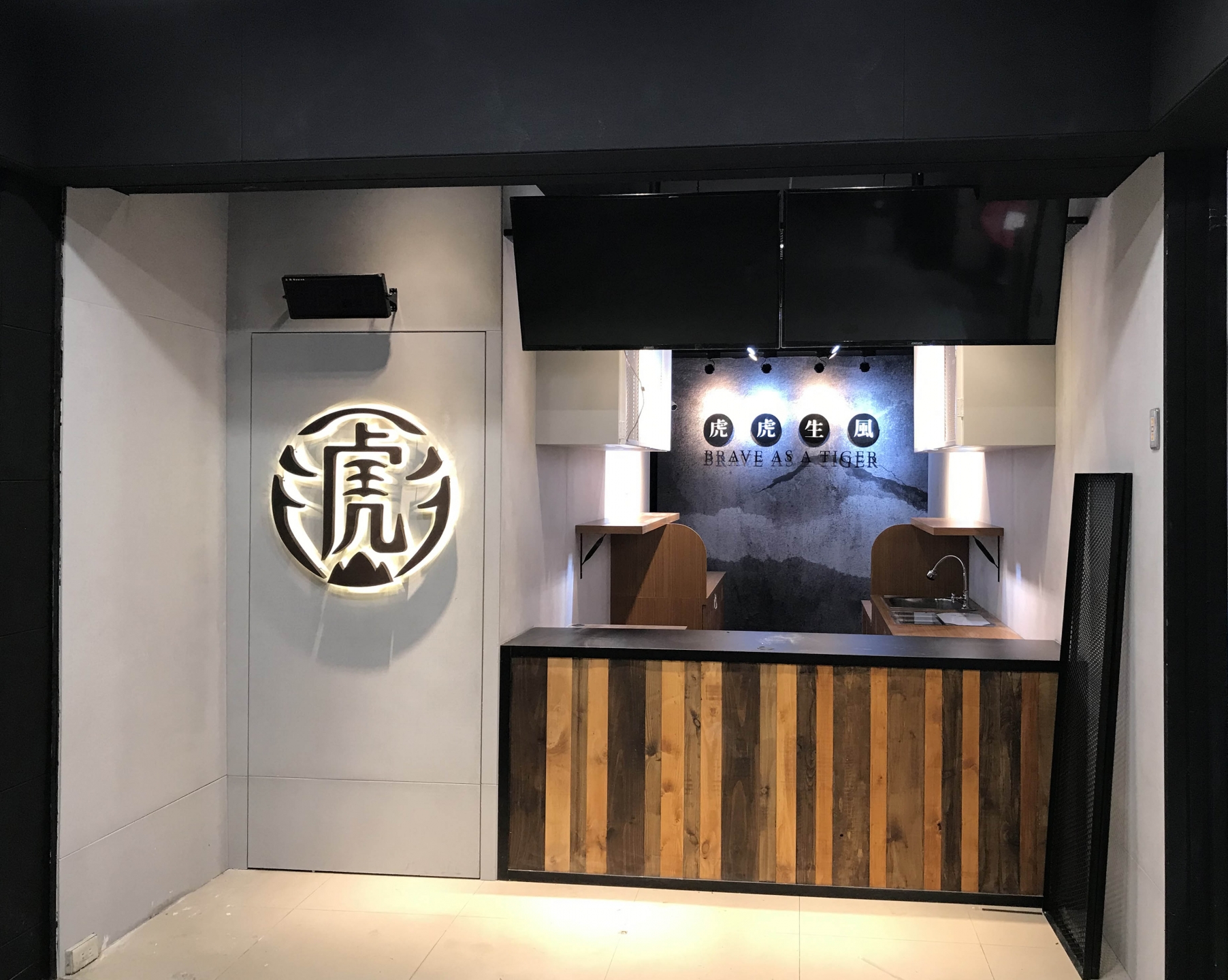 老虎堂黑糖專賣